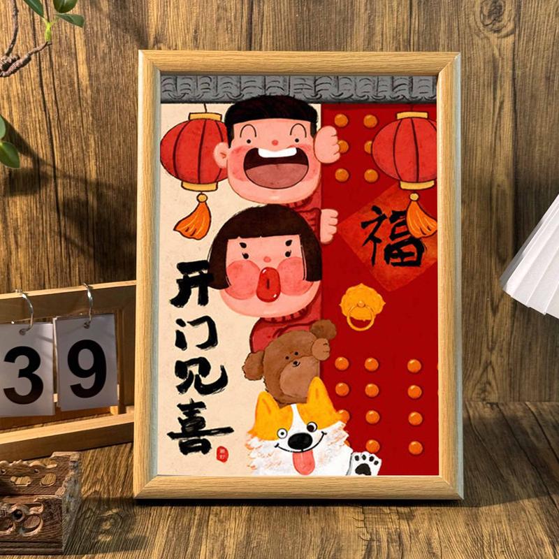 开门见喜新年喜庆创意字画新中式相框客厅卧室摆件家居氛围装饰画
