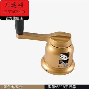7260型手摇器通用 好晾衣架配件钢丝绳太太手柄 摇把750 760 680