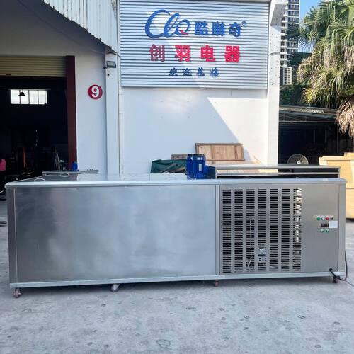厂房隧道降温冰池条制作设备日产3吨冰块冰冰块冰砖制冰机机械