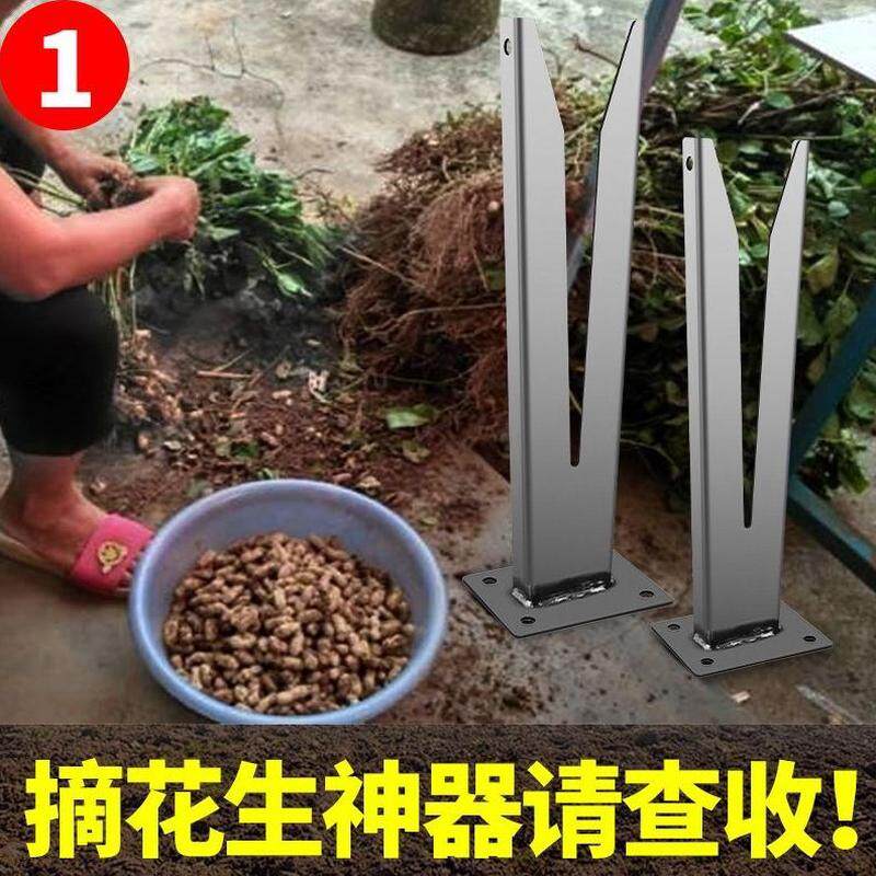 花生神器花生脱粒地摘花生采摘打分离器神器工具机里拔收花生花生