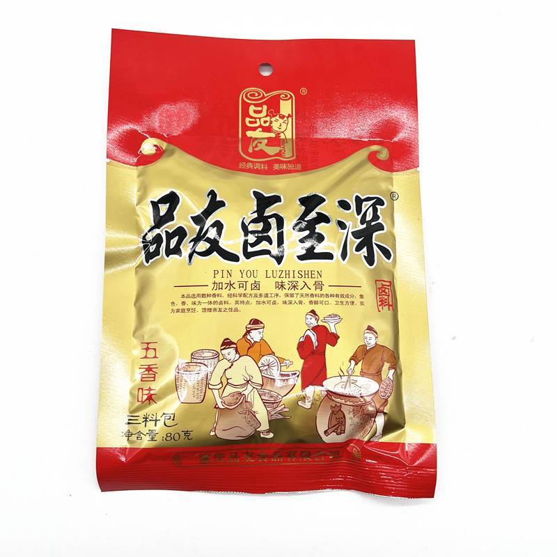 品友卤至深卤料包80g*5袋 重庆特产川味红卤商用家用三料包