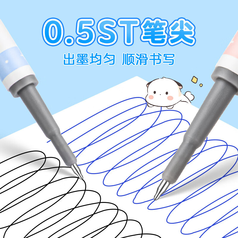 爱好7954三团贩萌ST笔头可擦按动中性笔芯摩易擦魔力擦笔芯0.5mm