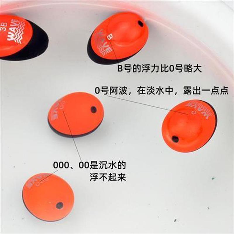 全吉阿波矶钓水中线浮组潮受桐木浮漂黑鲷海鲋加游动海钓钓波