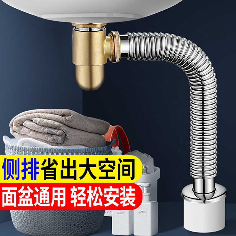 洗手盆欧标下水器面盆卫生间侧排不锈钢套装节省空间洗脸盆配件