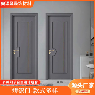 法式复古卧室门烤漆门实木复合简约轻奢室内门平开新中式家用木门