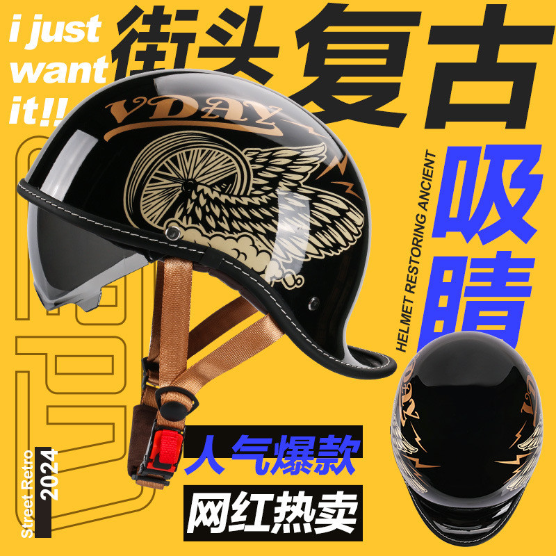 夏季电动车头盔街头复古摩托车翘尾半盔男女瓢盔个性机车安全帽盔