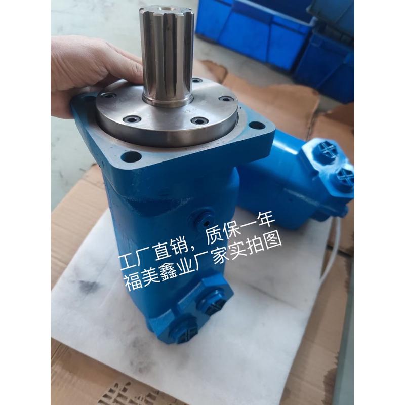 高压国标BM5系列摆线液压马达 行走马达 绞盘 卷扬马达液压油重型