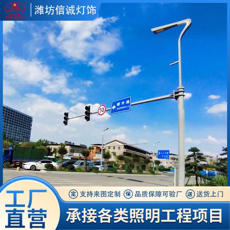 道路组合杆城市道路照明LED智慧路灯指示牌监控杆一杆多用