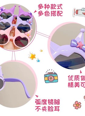 儿童太阳镜可爱库洛米防紫外线遮阳眼镜小女孩时尚墨镜女新款眼镜
