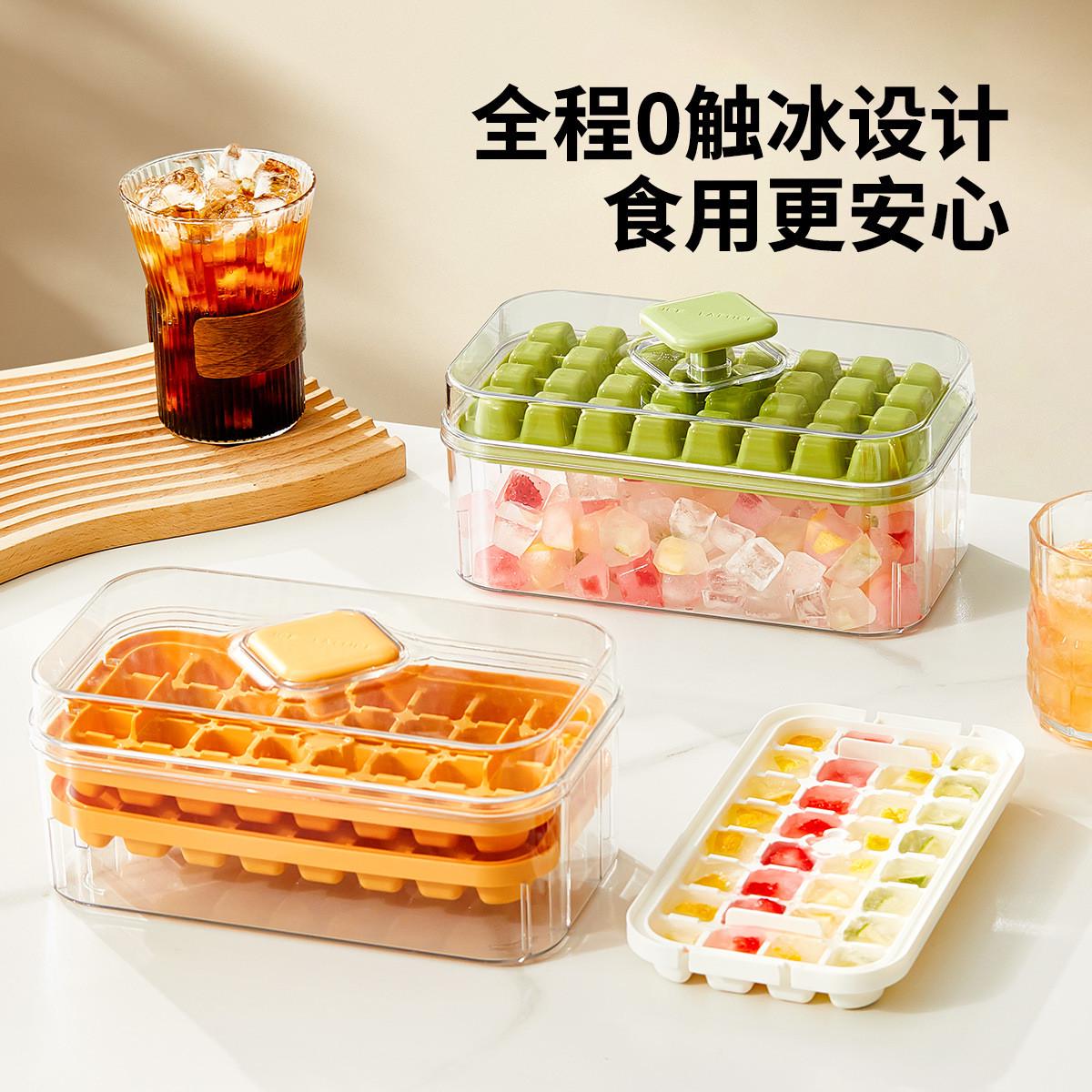 冰块模具大容量按压冰格家用食品级制冰储冰盒带盖冰箱冻冰块神器