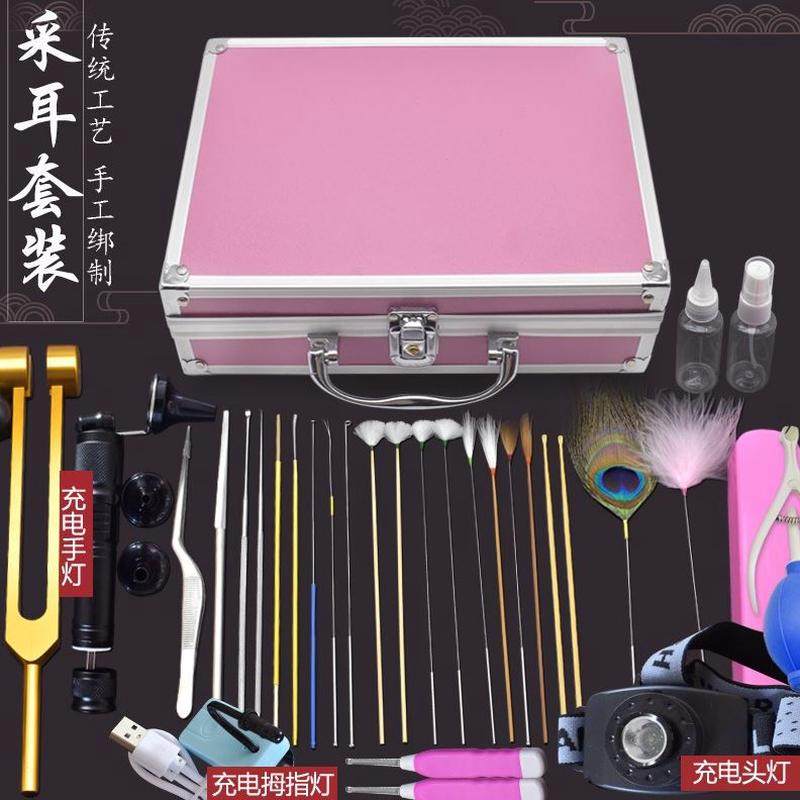 掏可视耳耳朵发光鹅手灯毛高级头灯神器专业棒挖耳勺采耳工具套装,家庭/个人清洁工具,耳勺,淘宝优惠券,粉丝福利购,淘宝优惠卷