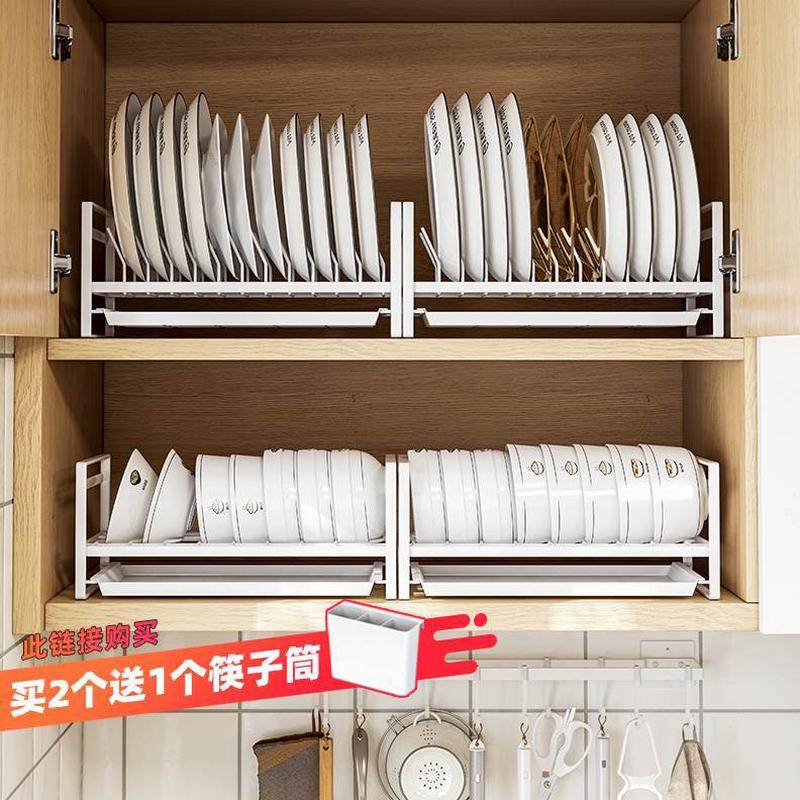 放碗碗架沥水厨房柜单御仕收纳碗盘架家内置盒橱柜置物架子层碗碟,厨房/烹饪用具,碗架,淘宝优惠券,粉丝福利购,淘宝优惠卷