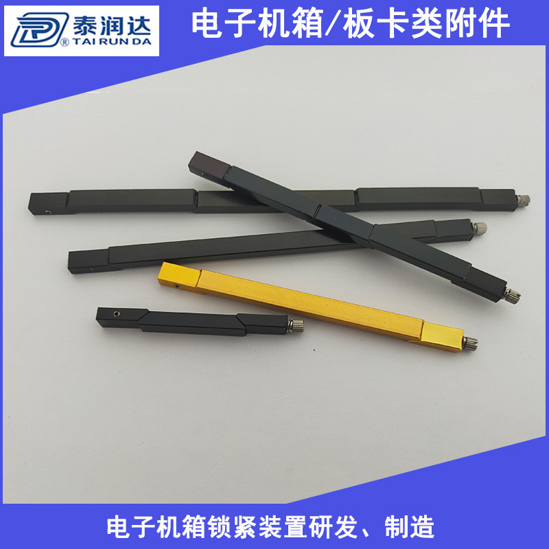 LK21锁紧条、楔形锁紧机箱锁紧条3节5节紧固件楔形锁紧4.8-6.2