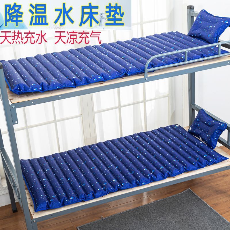 夏季降温清凉水床垫冰垫冰枕水凉席学生单人水床双人床多用可充气