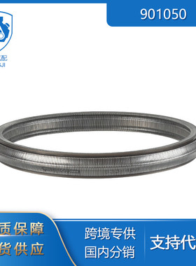 适用于MiniCooper2002-2008CVT无级变速箱链条901050VT1VT2