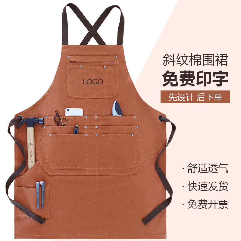 定制围裙印logo全棉布2025新款多口袋男专用奶茶咖啡园艺工作服女,家庭/个人清洁工具,围裙,淘宝优惠券,粉丝福利购,淘宝优惠卷
