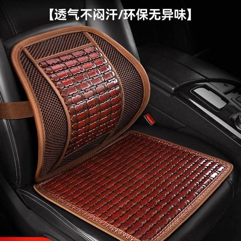 夏季竹托靠腰部支撑腰车车用座椅靠枕片透气汽车腰靠垫护腰靠背垫,汽车用品/电子/清洗/改装,腰靠,淘宝优惠券,粉丝福利购,淘宝优惠卷