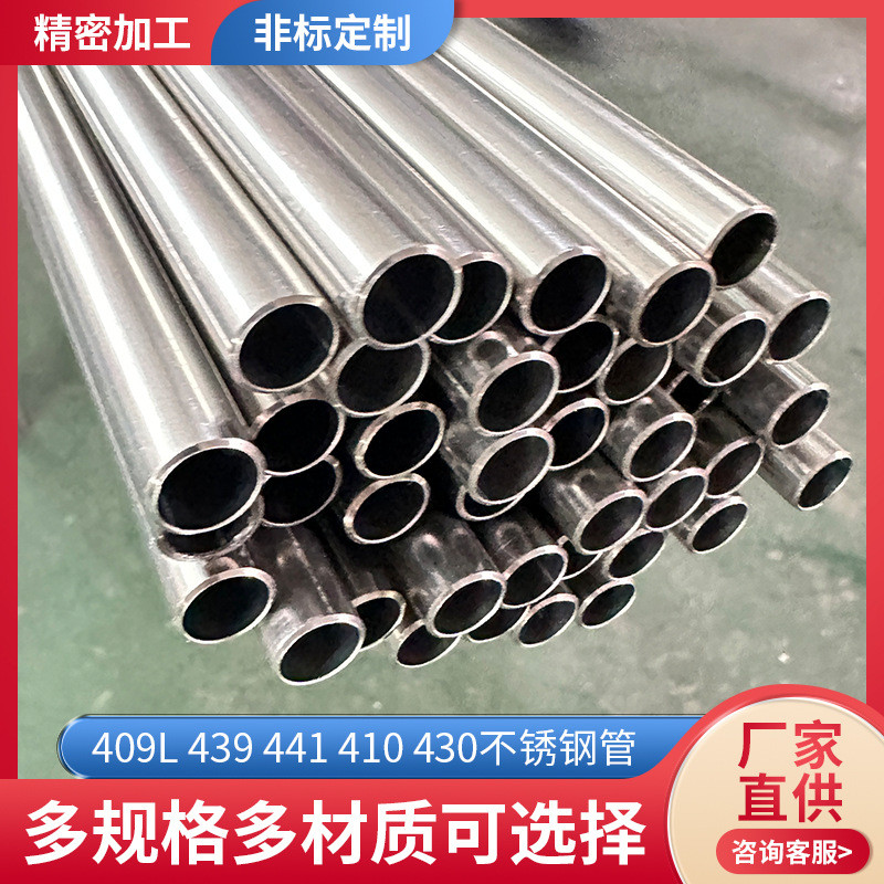 316l不锈钢毛细管食品逆流冷却钢管盘管工业冷水机饮料机空心定制