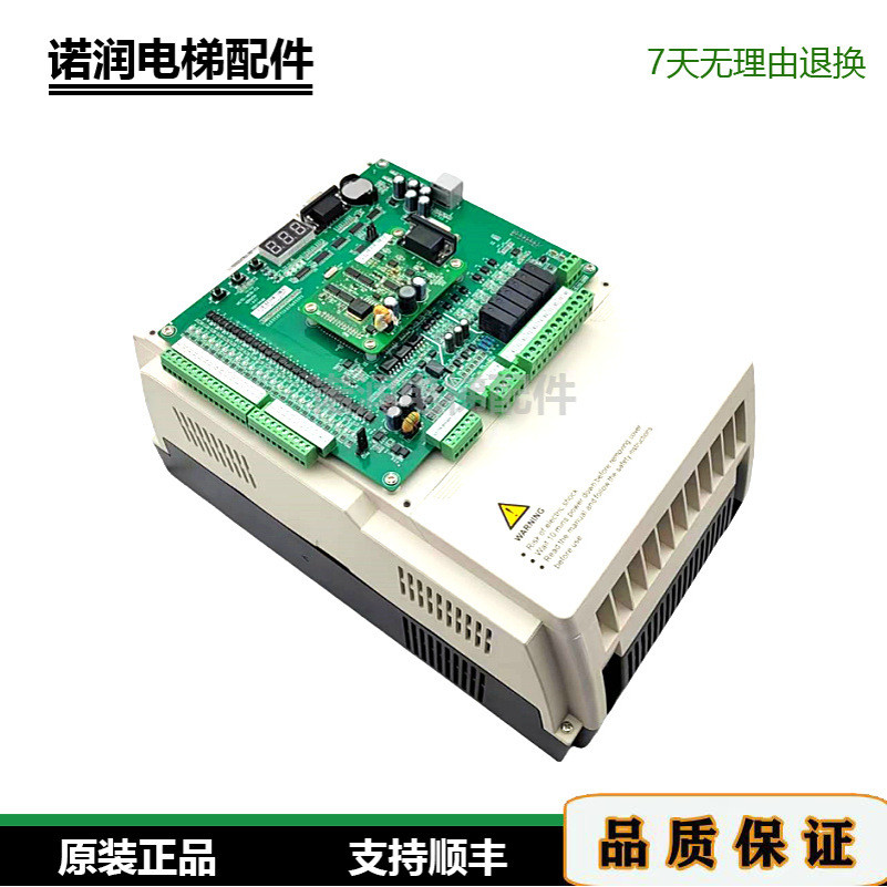 全新默纳克3000+一体机变频器NICE-L-C-4005 4007 4011 4015现货