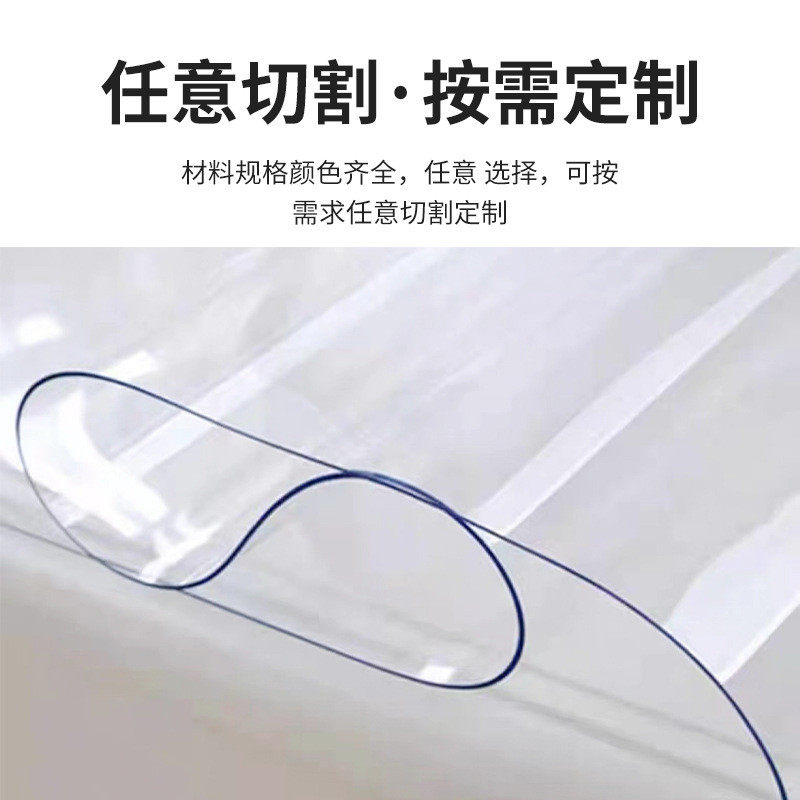 加工定制高透明塑料板材软胶板光滑pvc亚克力板平整高韧性易清洁,橡塑材料及制品,PP板,淘宝优惠券,粉丝福利购,淘宝优惠卷