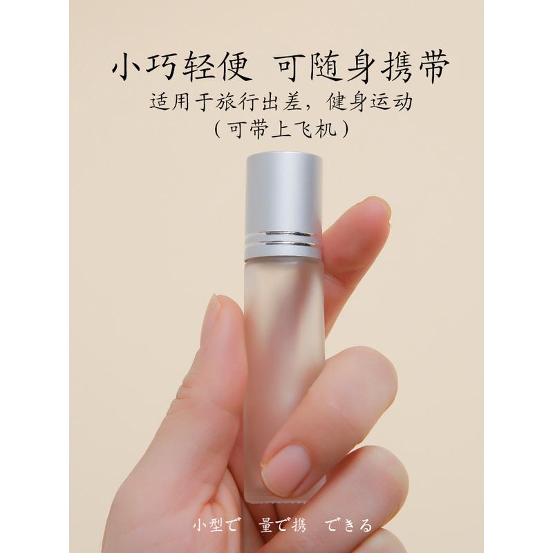 花露水分装瓶滚珠走珠儿童香水分装瓶高端便携式10ml 旅行高级感
