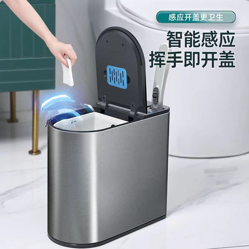 家用厕所卫生间浴室窄缝感应式自动垃圾桶自带一次性马桶刷二合一