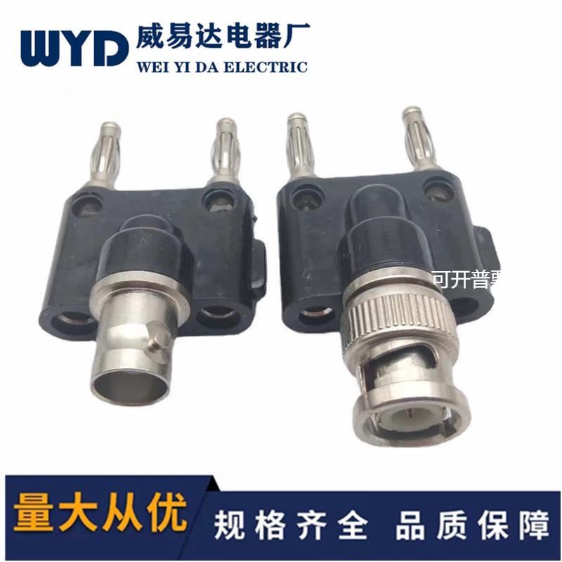 镀镍BNC公母转2个双香蕉插 BNC母转双banana插头 Q9母转香蕉插4mm