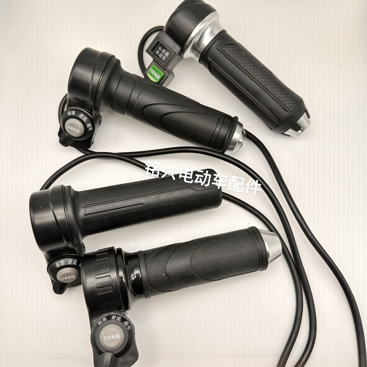 台铃电动车电瓶车原装电摩转把加速器调速把行车电脑