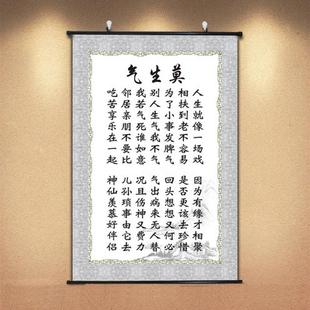 心平气和挂画宽心谣简约现代装饰画多尺寸可选家居必备