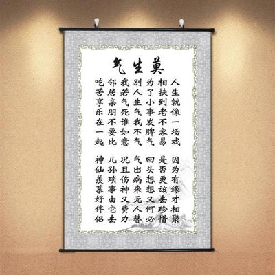 心平气和挂画宽心谣简约现代装饰画多尺寸可选家居必备