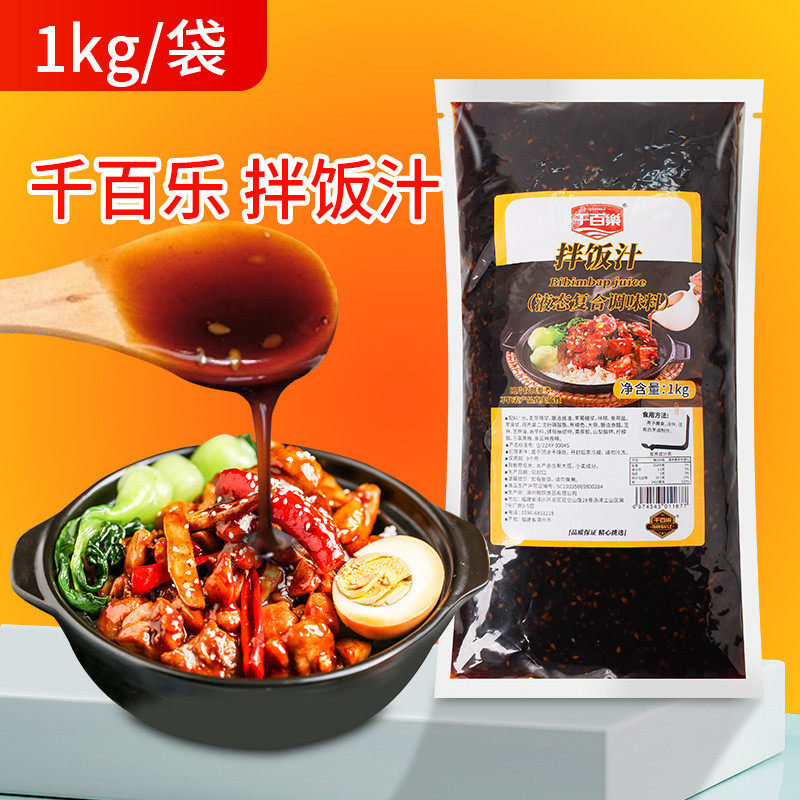 新货千百乐拌饭汁烤肉拌饭酱商用拌饭焗饭酱石锅拌饭焖饭汁酱汁调