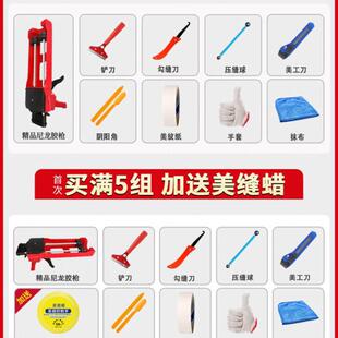 伊丽莎地砖瓷砖专用防水美缝剂卫生间性防霉白管双亚环氧彩砂水光