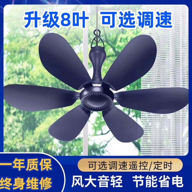 蚊帐用小型大风力风扇迷你挂式小吊扇静音床上微电风扇学生宿舍