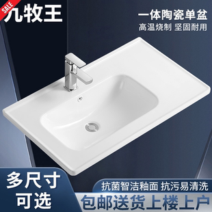 家用陶瓷一体盆洗脸盆单盆洗手盆卫生间台面半嵌入式 洗漱台左手盆