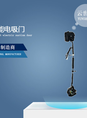 适用保时捷Porsche95B麦凯macan970帕拉梅拉Panamera电吸锁电吸门