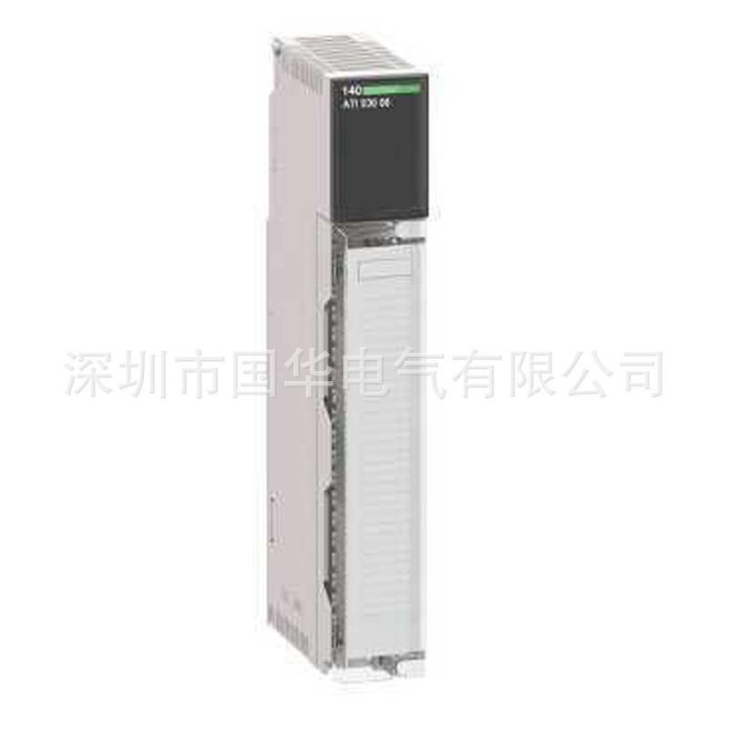 Modicon 莫迪康PLC控制器 140CPS12420 现货批发