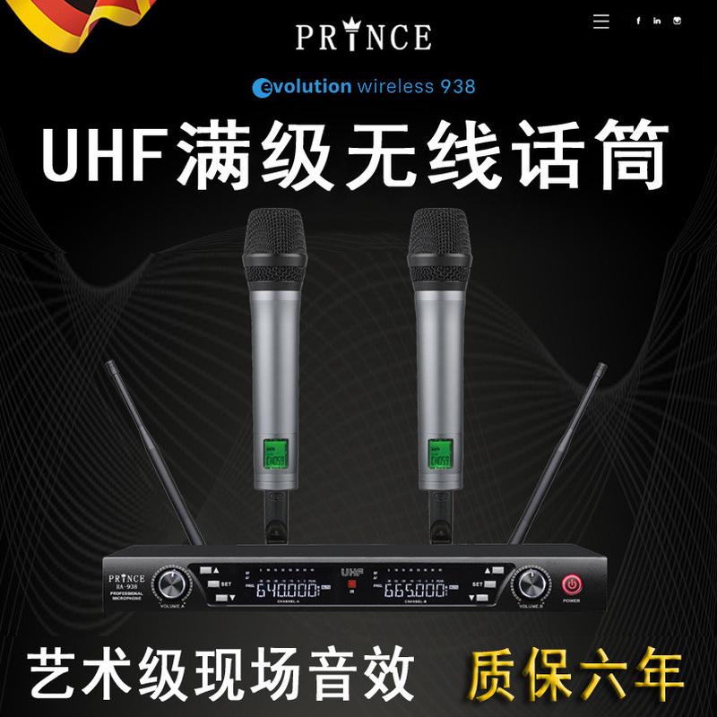 拖二无线U段话筒专业户外舞台婚庆演出会议主持家庭用K唱歌麦克风