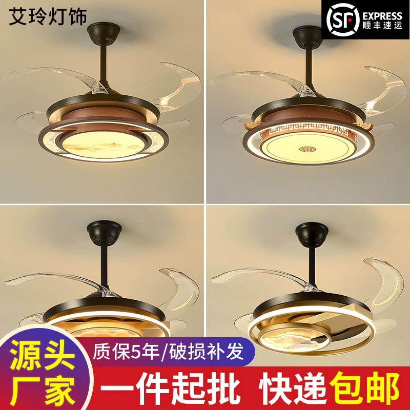 新中式创意风扇灯新款隐形吊扇灯家用吊灯客厅餐厅卧室吸顶电扇灯