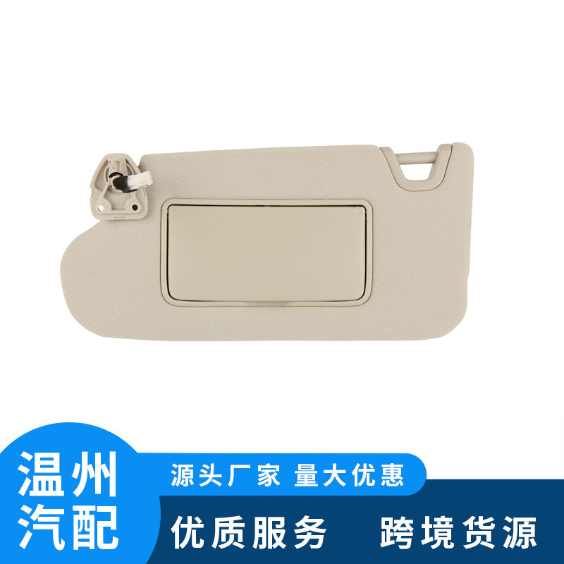 跨境汽配 适用于NISSAN Altima 2013-2018 米黄色 964013TA2A