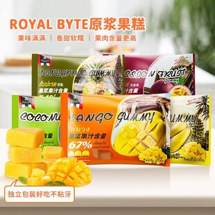 速發(fā)泰國進(jìn)口 果果糕榴蓮芒果椰子鳳梨百香果水果軟糖休閑原漿漿