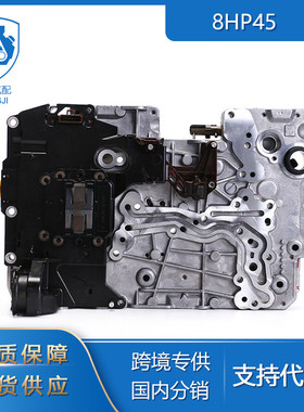 跨境专供适用于牧马人热销品汽车零配件红阀8HP45变速箱波箱阀体