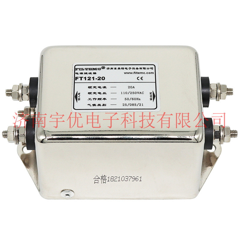 FILTEMC济南菲奥特 FT121-20 20A交流单相电源滤波器 原装正品
