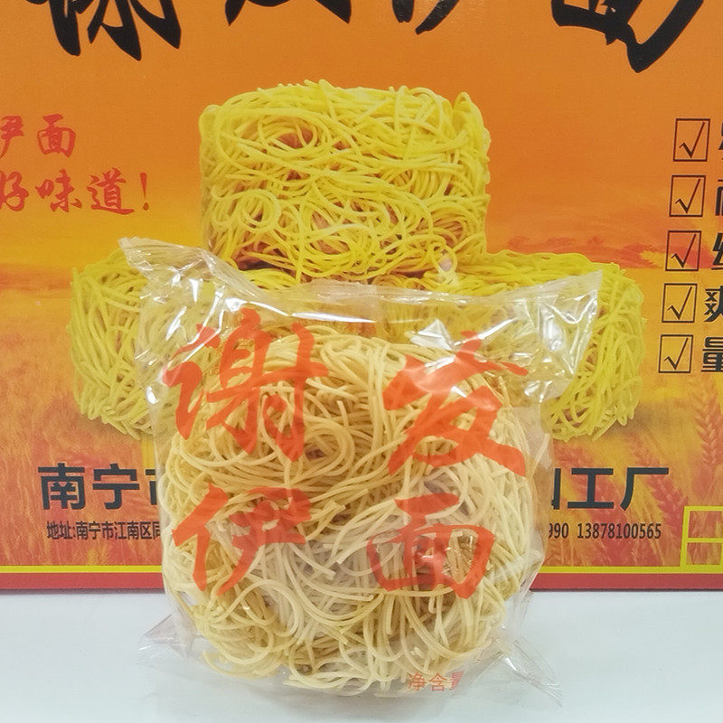 正宗南宁老友伊面广西特产谢发伊面老友粉独立包装早餐宵夜面包邮