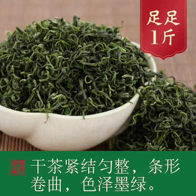 新货500g明前特级绿茶龙井43号茶叶2025新茶浓香型高山云雾茶毛尖