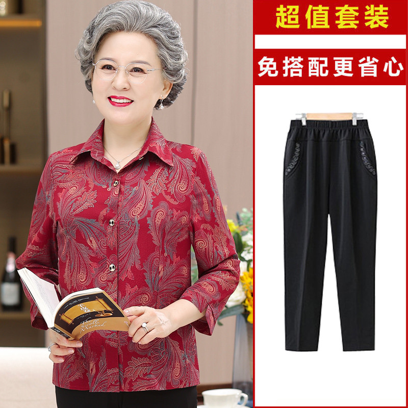 新品胖老太太大码老人衣服女奶奶夏装长袖衬衣中老年人妈妈春秋薄