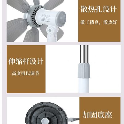 静音电风扇落地扇家用学生宿舍大风力五叶电扇小型台式办公室立式