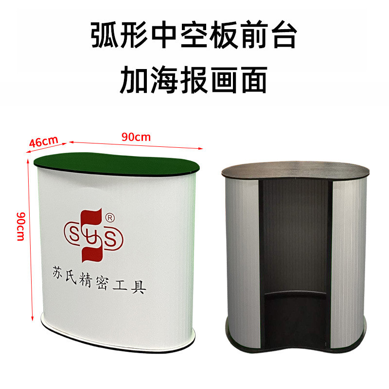 中空板便携式促销台logo定制承重展会样品展示架折叠商用多功能
