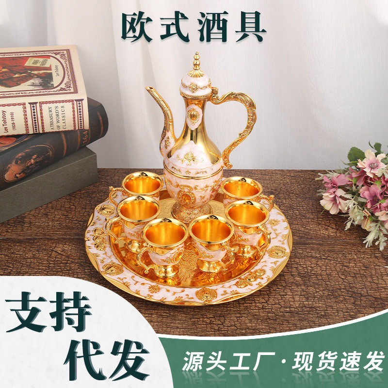 小号欧式轻奢风高盘酒具设计感仿古家用酒壶婚庆创意合金酒具套装,餐饮具,啤酒杯,淘宝优惠券,粉丝福利购,淘宝优惠卷
