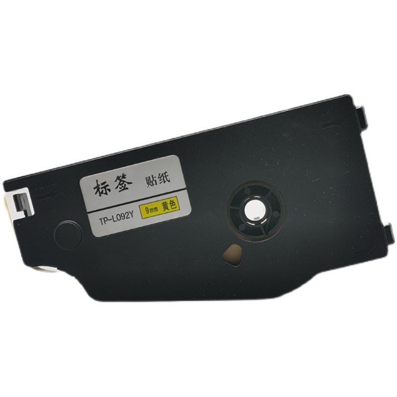 适用于硕方线号机TP70/76i兼容贴纸TP-L092Y线号管打码印机标签纸