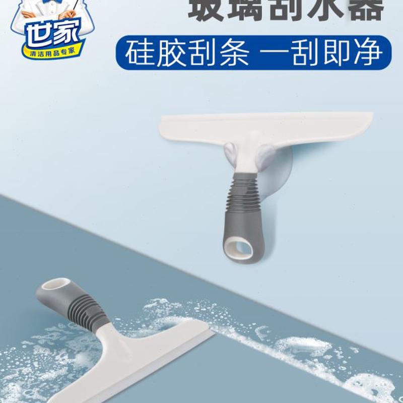 面瓷砖具家用保洁硅胶神器刮清洁工世条桌家刮擦窗器玻璃刮水器
